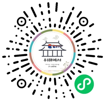 威韩韩语信息分类小程序