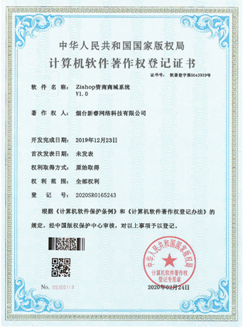 荣誉证书1