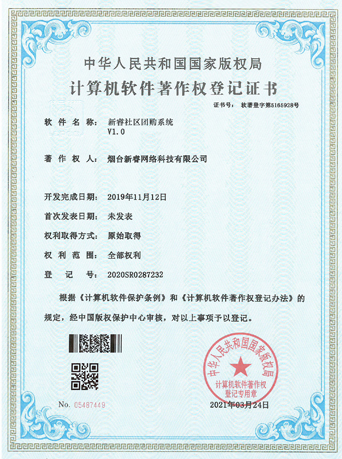 荣誉证书10