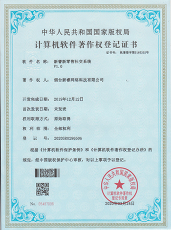 荣誉证书11