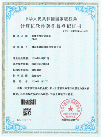 荣誉证书12