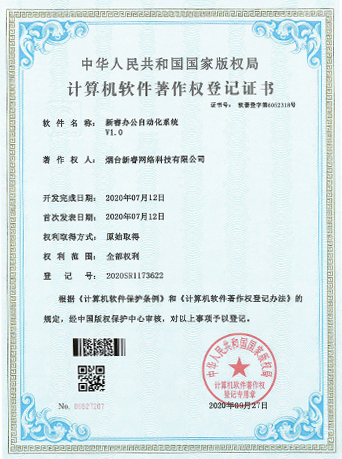 荣誉证书5