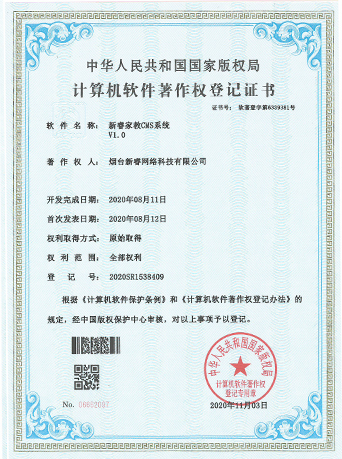 荣誉证书6