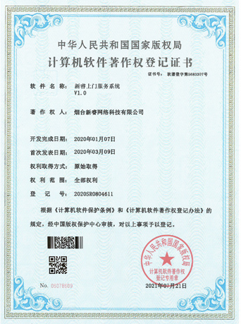 荣誉证书9