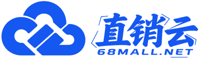 直销云
